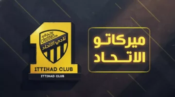 أزمة الديون الخانقة.. رحيل كانتي إلى الدوري التركي يجمد حسابات نادي الاتحاد